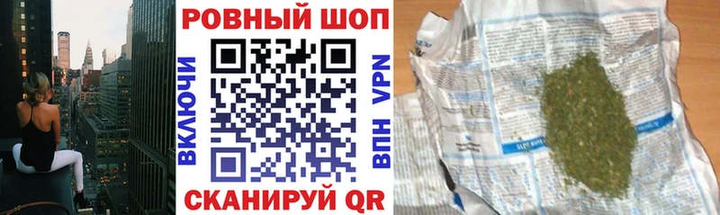 Наркота Павловская АМФЕТАМИН МЕТАДОН МЕФ ГАШИШ КОКАИН Каннабис