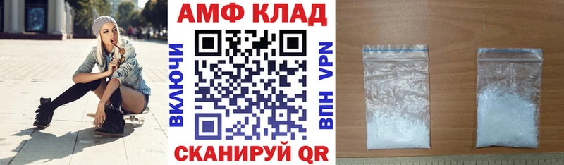 АМФ VHQ  Павловская 