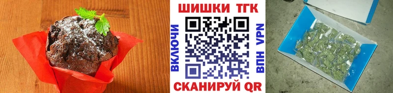 цены наркотик  Павловская  blacksprut онион  Еда ТГК марихуана 