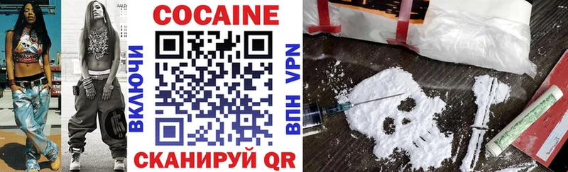 ОМГ ОМГ сайт  Павловская  Cocaine 98% 