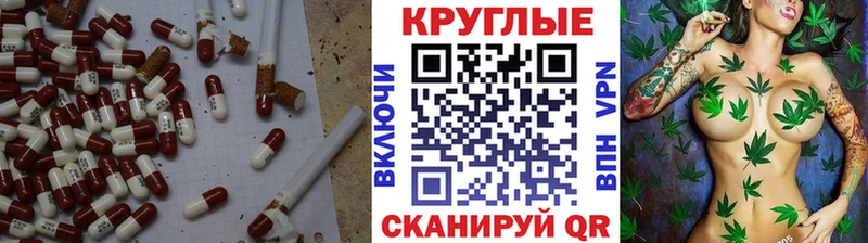 ЭКСТАЗИ круглые  Павловская 