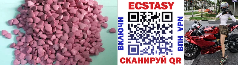 ЭКСТАЗИ Дубай Павловская