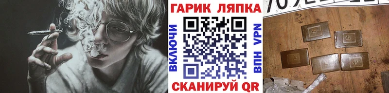 продажа наркотиков  Павловская  Гашиш убойный 