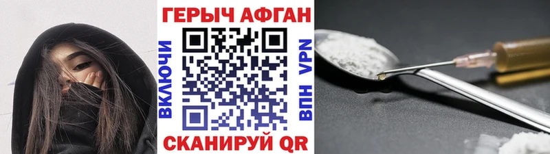 маркетплейс какой сайт  ОМГ ОМГ ссылка  Павловская  Героин хмурый 