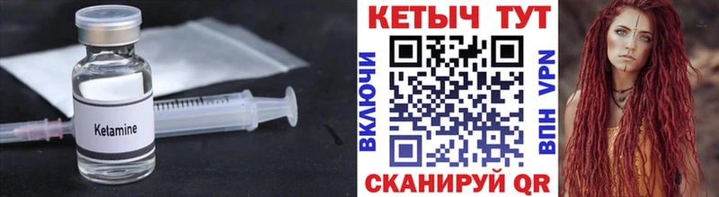 КЕТАМИН ketamine  где найти   Павловская 