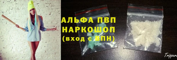 ALPHA PVP Алексин