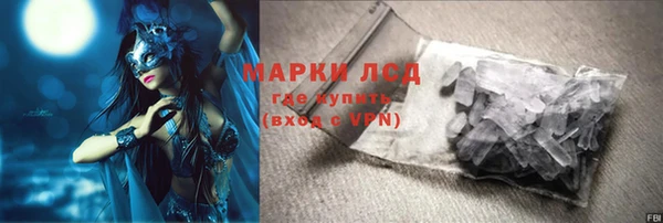 ALPHA PVP Алексин