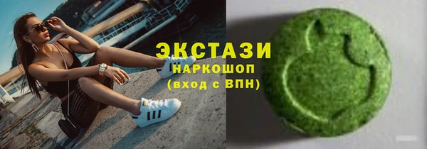 ALPHA PVP Алексин