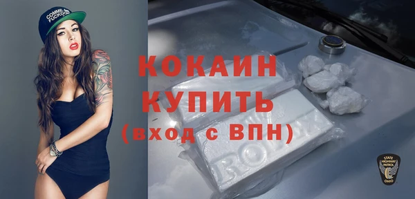 MDMA Кинешма