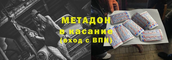ALPHA PVP Алексин