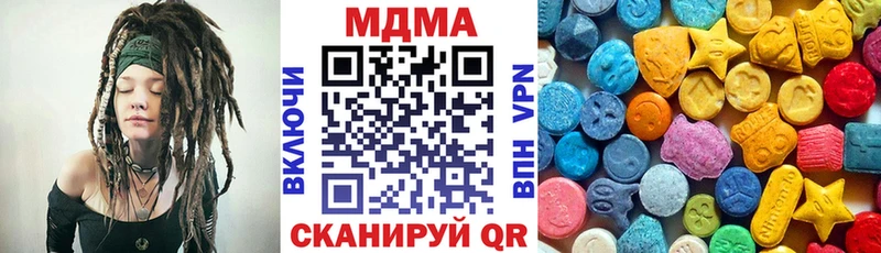 MDMA молли  цена   ссылка на мегу рабочий сайт  Павловская 