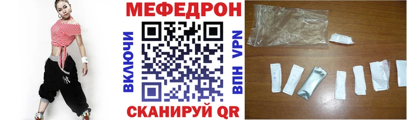 МЕФ мука Павловская