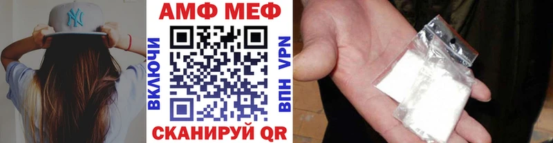 магазин    Павловская  Первитин кристалл 