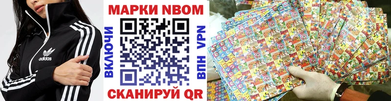 Наркотические марки 1,8мг darknet как зайти Павловская