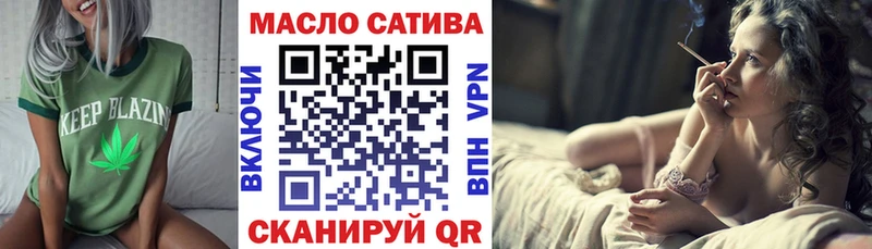 ТГК гашишное масло  mega сайт  Павловская  цены  
